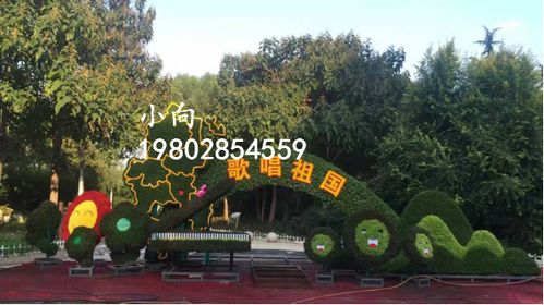 真植物景观雕塑造型定制 四川雕塑厂厂家批发的绿色艺术